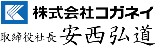 Koganei Co., Ltd. 总裁兼首席执行官 Takatoshi Funayama